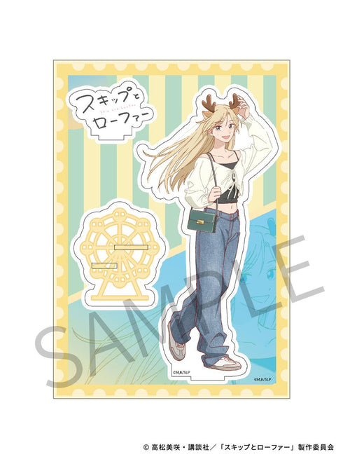 『スキップとローファー』AFORCE×DRAGON HORSE (遊園地Ver.) アクリルキャラスタンド 村重結月